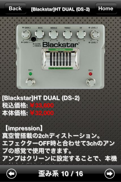 Effector Guide