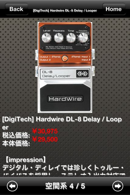 Effector Guide