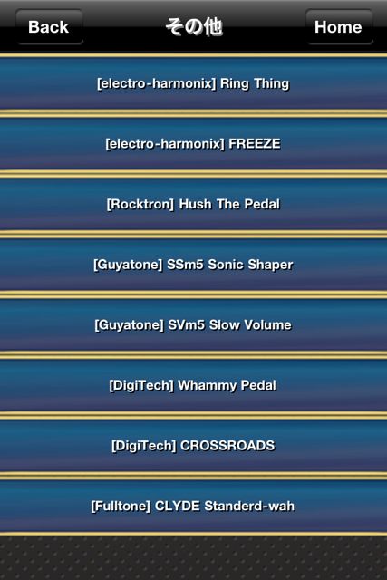 Effector Guide