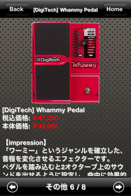 Effector Guide