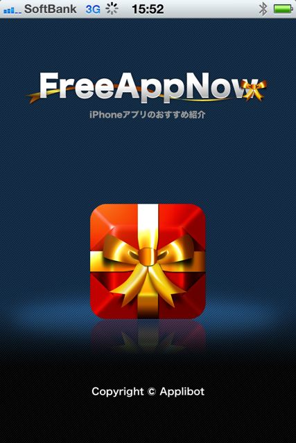 FreeAppNowSCAC FreeAppNow