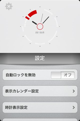 MetaClock