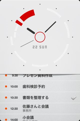 MetaClock