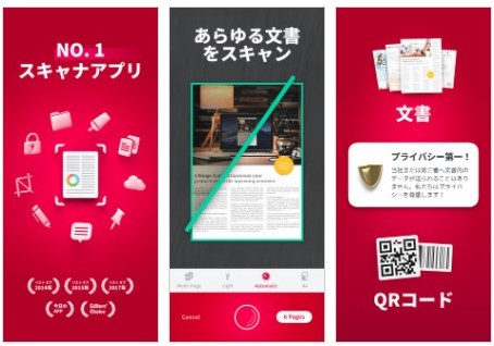 iPadを仕事で活かすためのおすすめビジネス・作業効率化アプリ10選