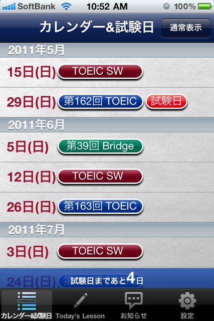 TOEICCal