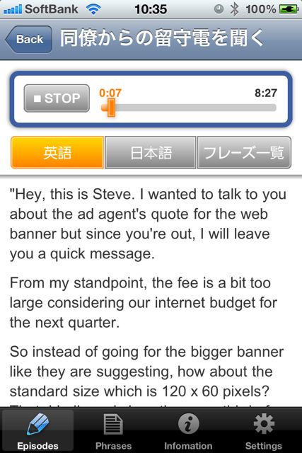 TOEICENGLISHUPGRADER01 英語学習 TOEIC