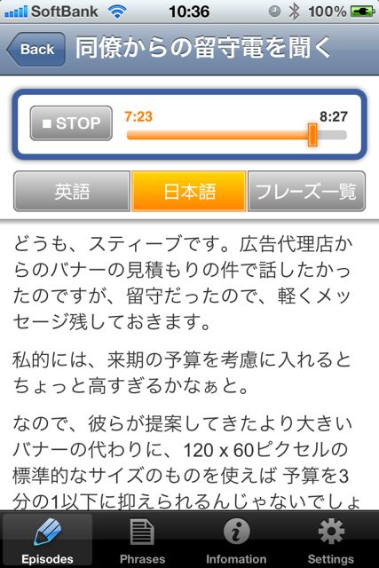 TOEICENGLISHUPGRADER01 英語学習 TOEIC