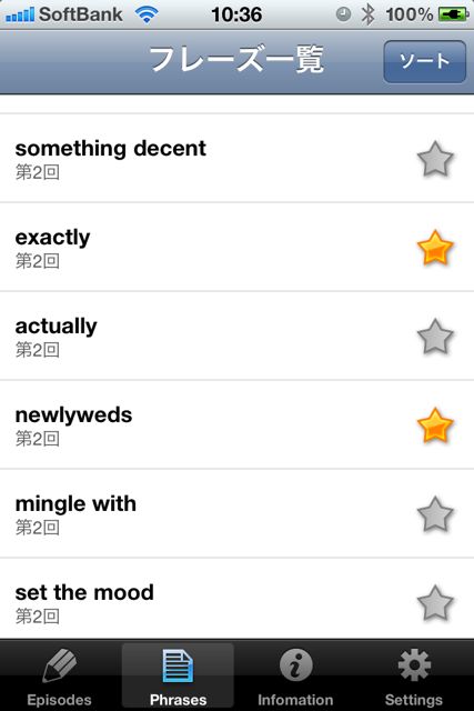 TOEICENGLISHUPGRADER01 英語学習 TOEIC