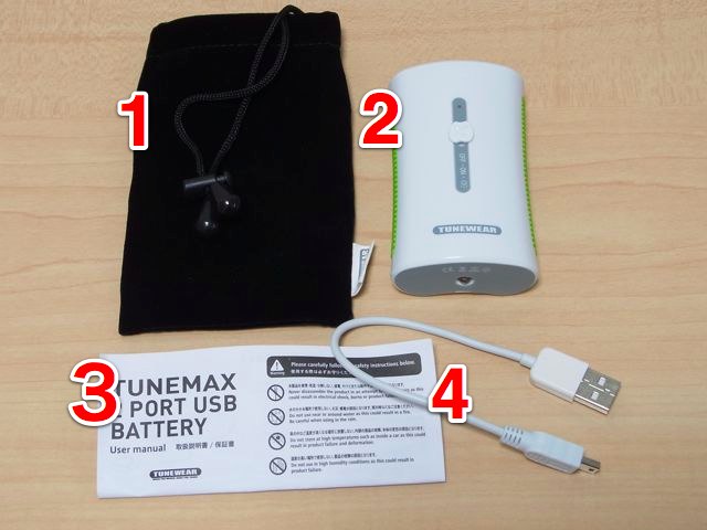 TUNEWEAR TUNEMAX 2 PORT USB BATTERY: LEDライト付き、iPad対応、iPhone4を2回フル充電するバッテリ