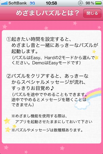 南明奈(あっきーな)公式アプリ 南明奈(あっきーな)公式アプリ