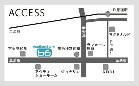 AppBankStore地図