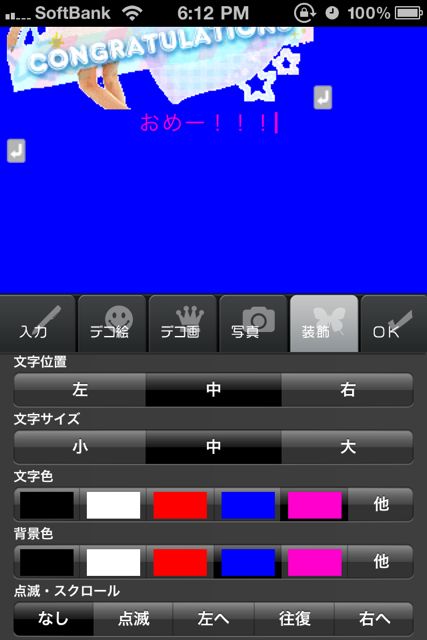decomailer