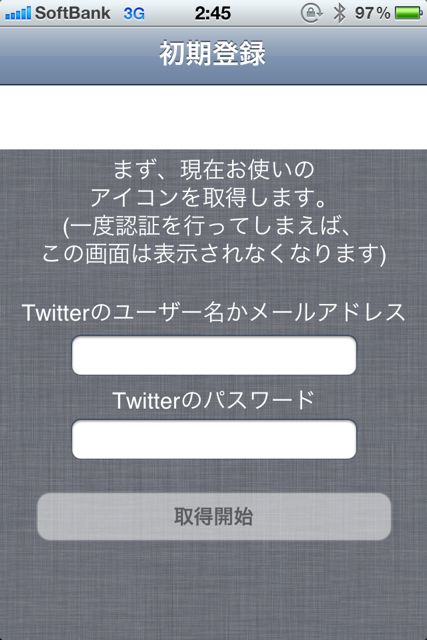 状態アイコン for Twitter 状態アイコン for Twitter