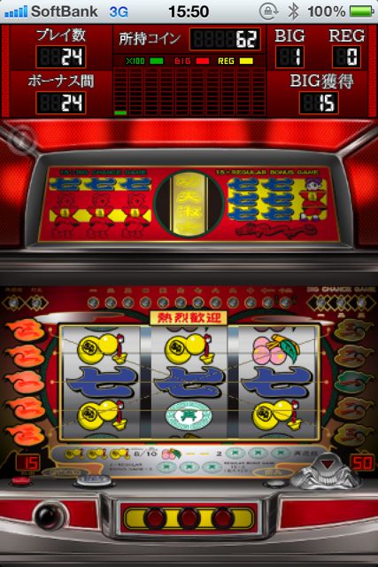 廻せ!カンフーレディ 廻せ!カンフーレディ