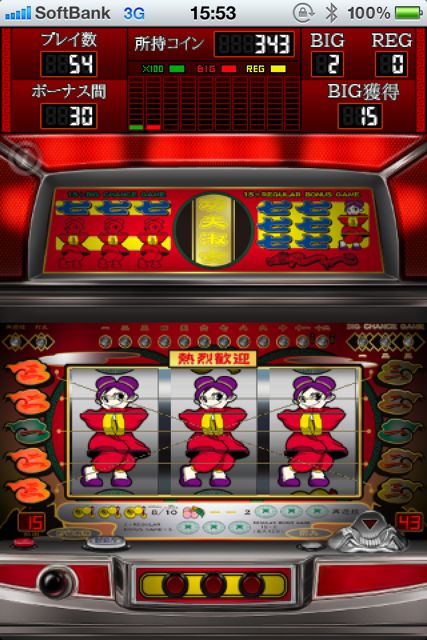 廻せ!カンフーレディ 廻せ!カンフーレディ