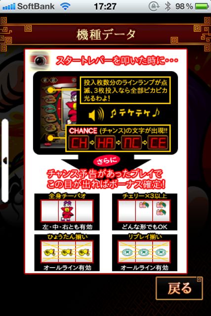廻せ!カンフーレディ 廻せ!カンフーレディ