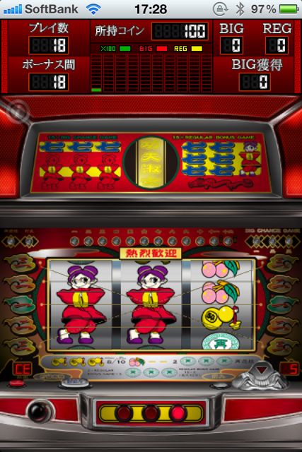 廻せ!カンフーレディ 廻せ!カンフーレディ