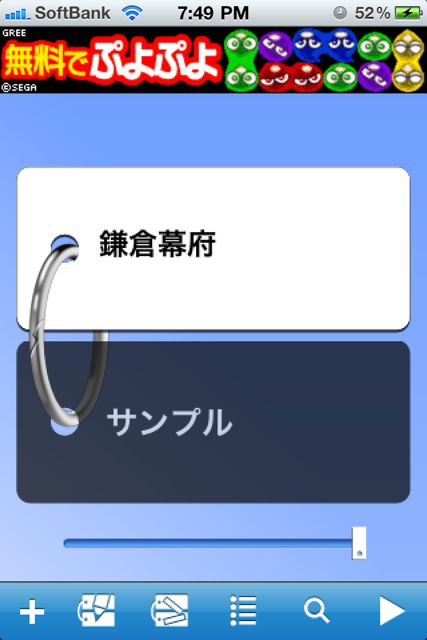 memomemofree