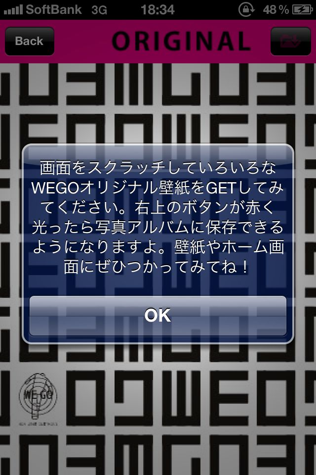 Wego 大人気ショップのコーディネート 店舗情報 通販 見るだけでオシャレになれちゃう 無料 1380 Appbank