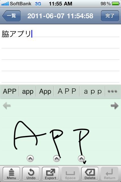 7notesforiPhone