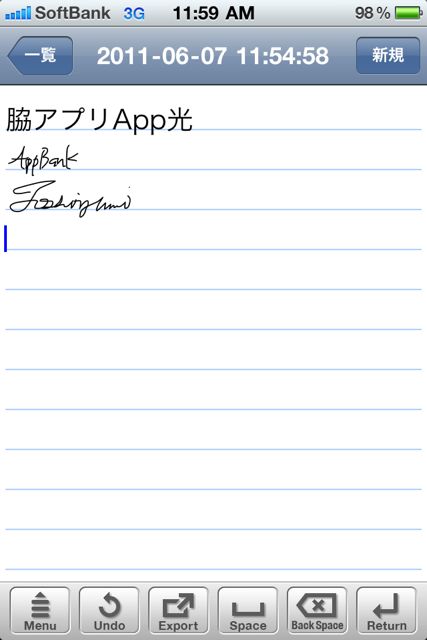 7notesforiPhone