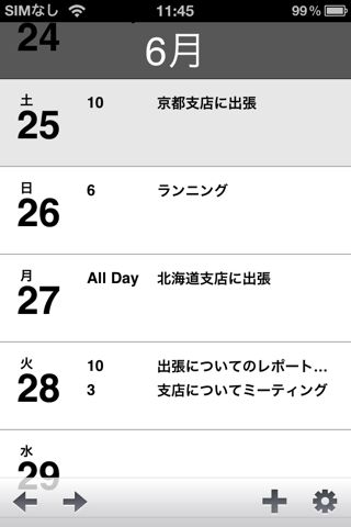 Agenda - A Better Calendar with Today's Date