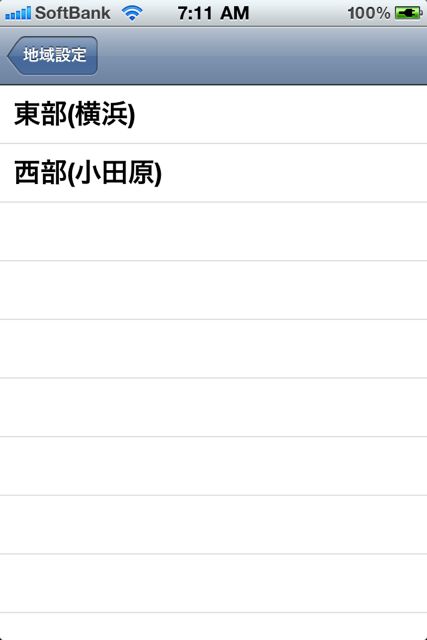 降水確率