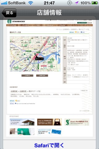 cafemap