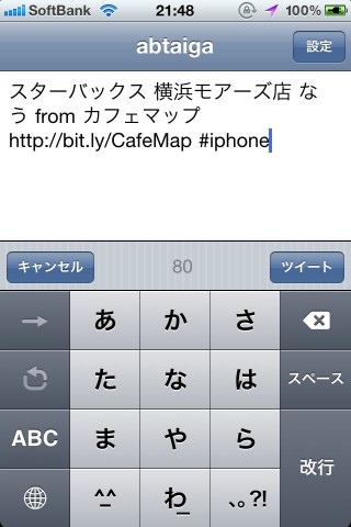 cafemap