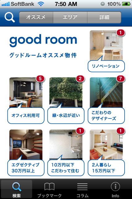 goodroom