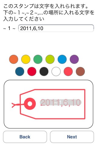 hanko