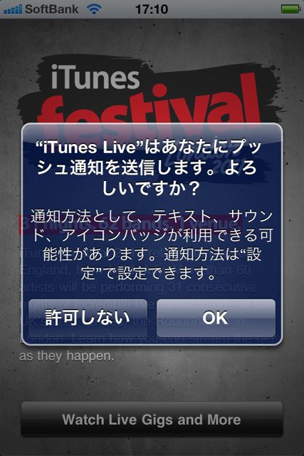 iTunesFestivalLondon2011