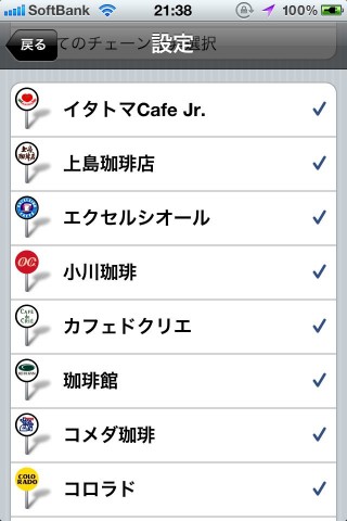 cafemap