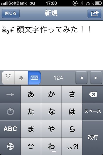 SmileSender SmileSender