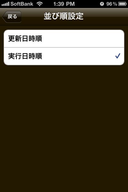 Countit