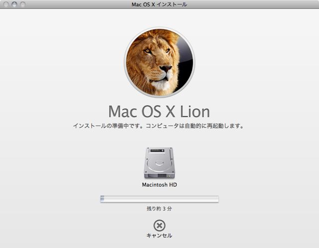 OS X Lion リリース！Snow Leopard との違いは？今すぐ乗り換えるべき？注意すべきことは？