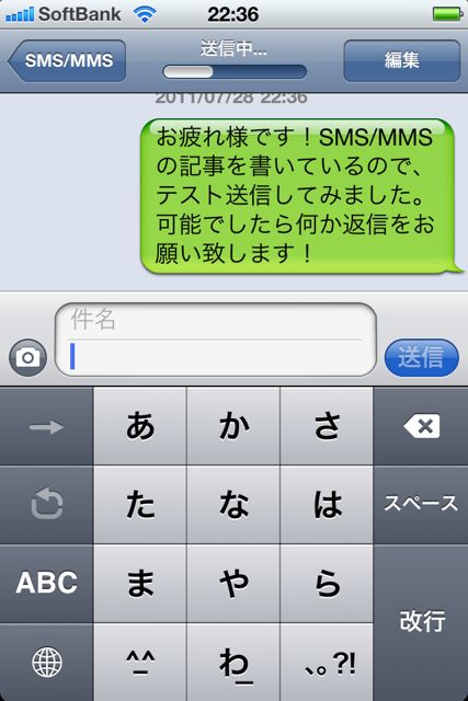SMSMMSUse SMSMMSUse