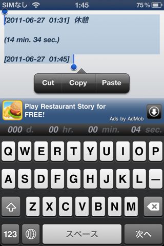 Timestamp Memo Free
