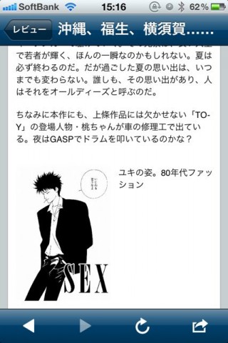 電子書籍ナビ