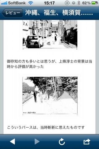 電子書籍ナビ