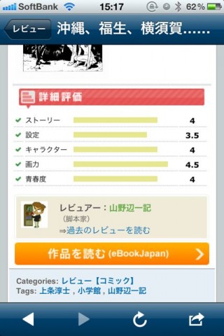 電子書籍ナビ