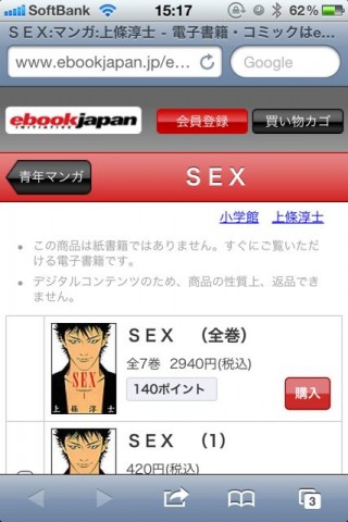 電子書籍ナビ