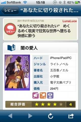 電子書籍ナビ
