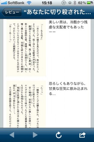 電子書籍ナビ