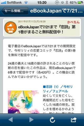 電子書籍ナビ