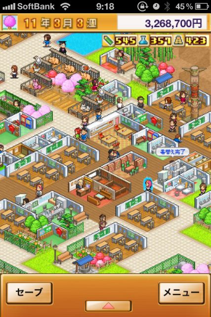 名門ポケット学院2 はまった 面白い カイロソフトのゲームは楽しい 無料版もあります Appbank