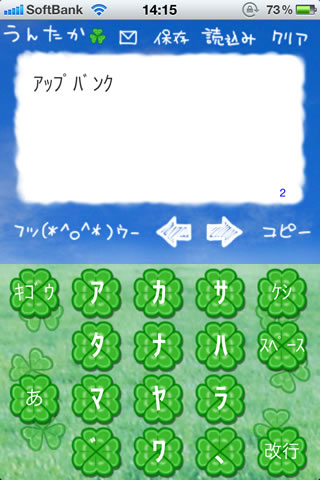 hankakuuntaka01