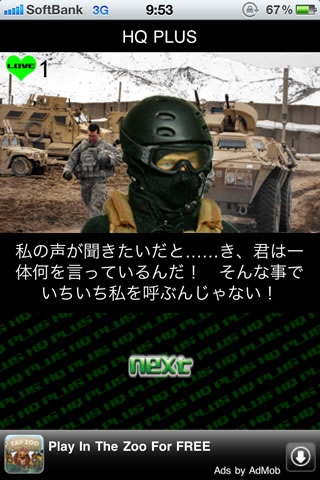 hqplus01