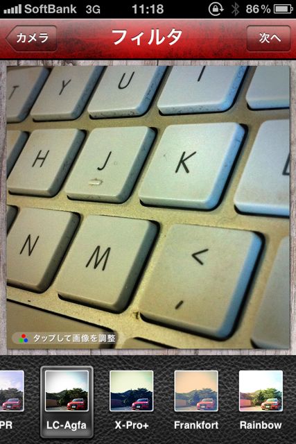 Instaplus - もうちょっと良いカメラをInstagramに Instaplus - もうちょっと良いカメラをInstagramに
