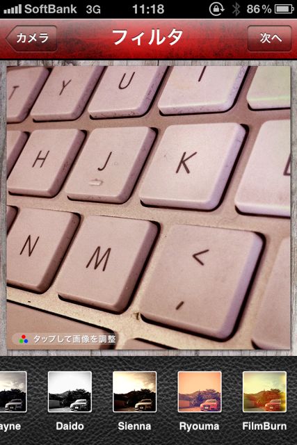 Instaplus - もうちょっと良いカメラをInstagramに Instaplus - もうちょっと良いカメラをInstagramに